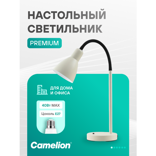 фото Лампа настольная camelion, металл, молочный 40 вт, цоколь e27