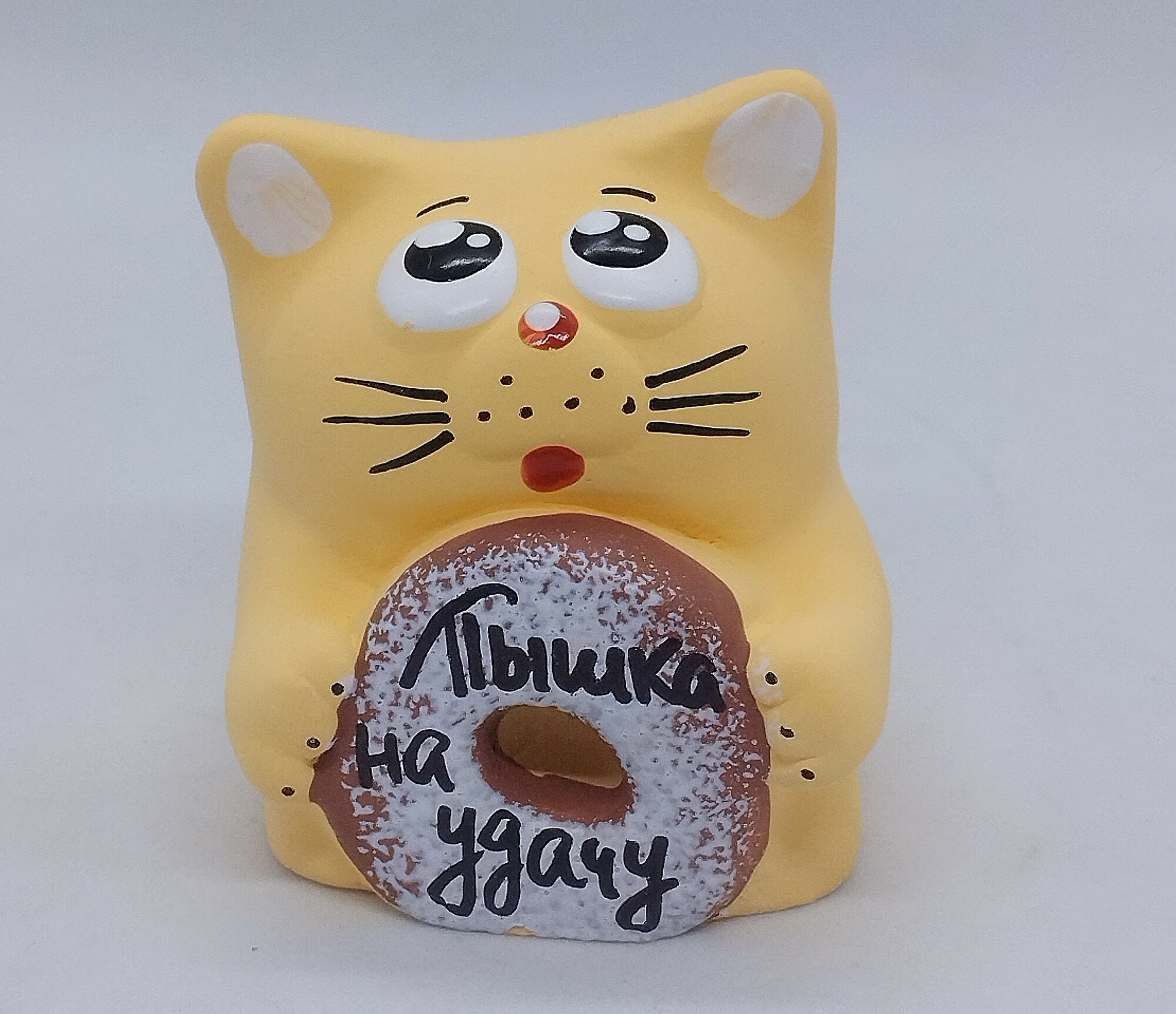 Котик глиняный с пышкой , " Пышка на удачу! ", цвет - Желтый.