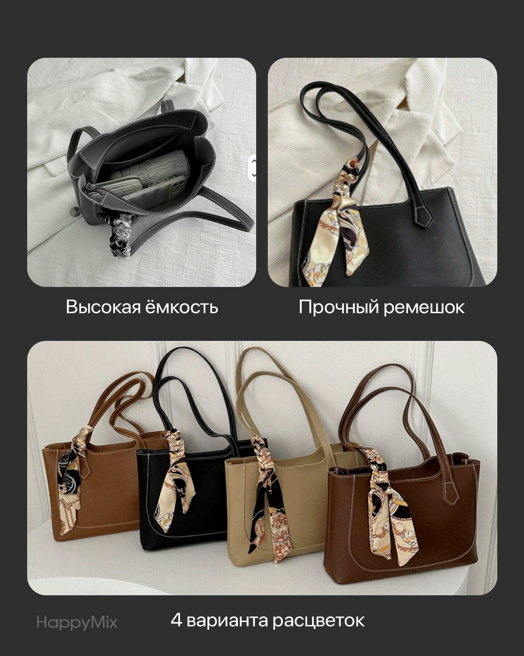 Сумка  Сумка женская, через плечо, тоут, А4, черный — фото 1