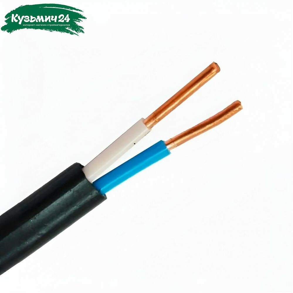 Кабель силовой ВВГ-П нг (А) LS Дмитров Кабель 2х1.5 кв. мм установочный черный длина 1 метр 4 м.