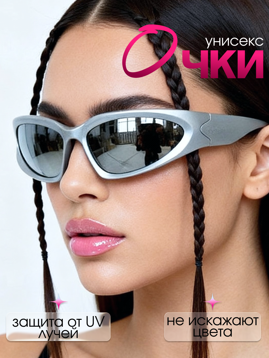 Солнцезащитные очки DRAKON IRG 