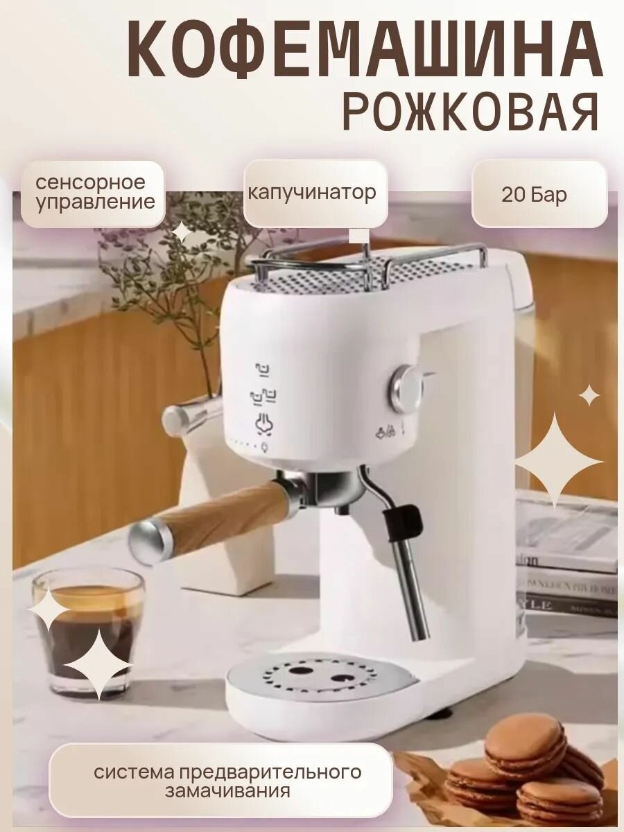Braun Кофемашина для молотого кофе с капучинатором