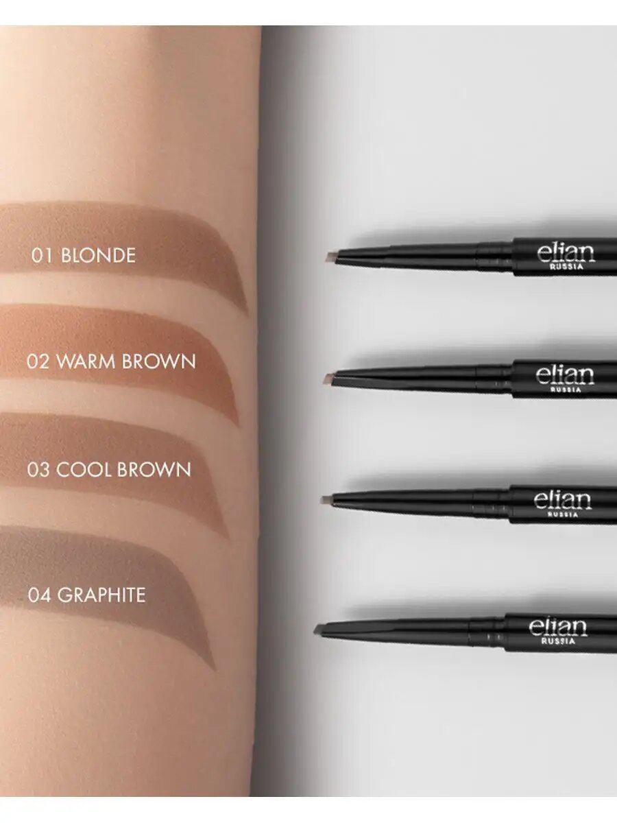 ELIAN RUSSIA Автоматический карандаш для бровей Architect Brow Pencil с щеточкой — фото 1