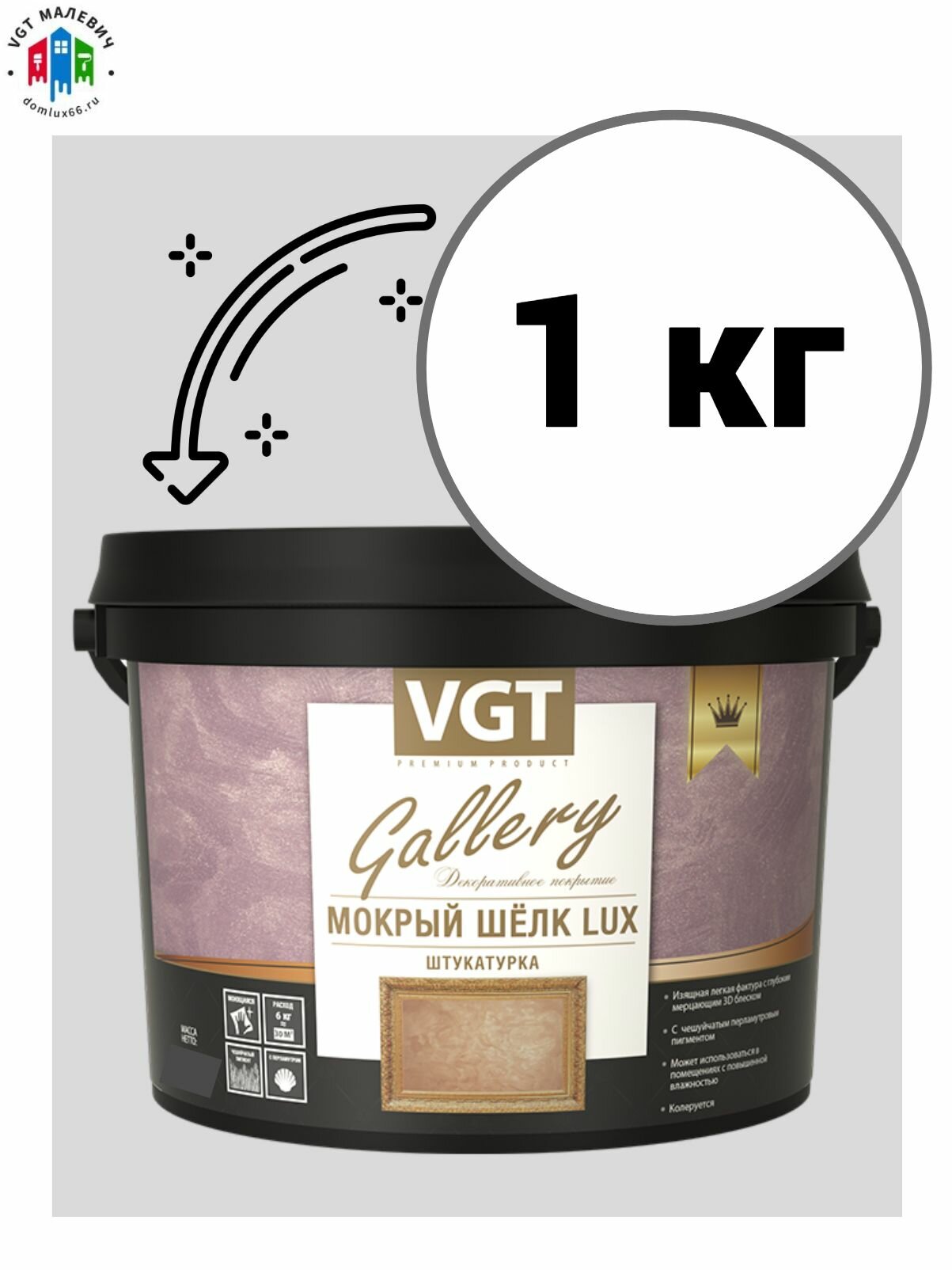 Штукатурка фактурная 