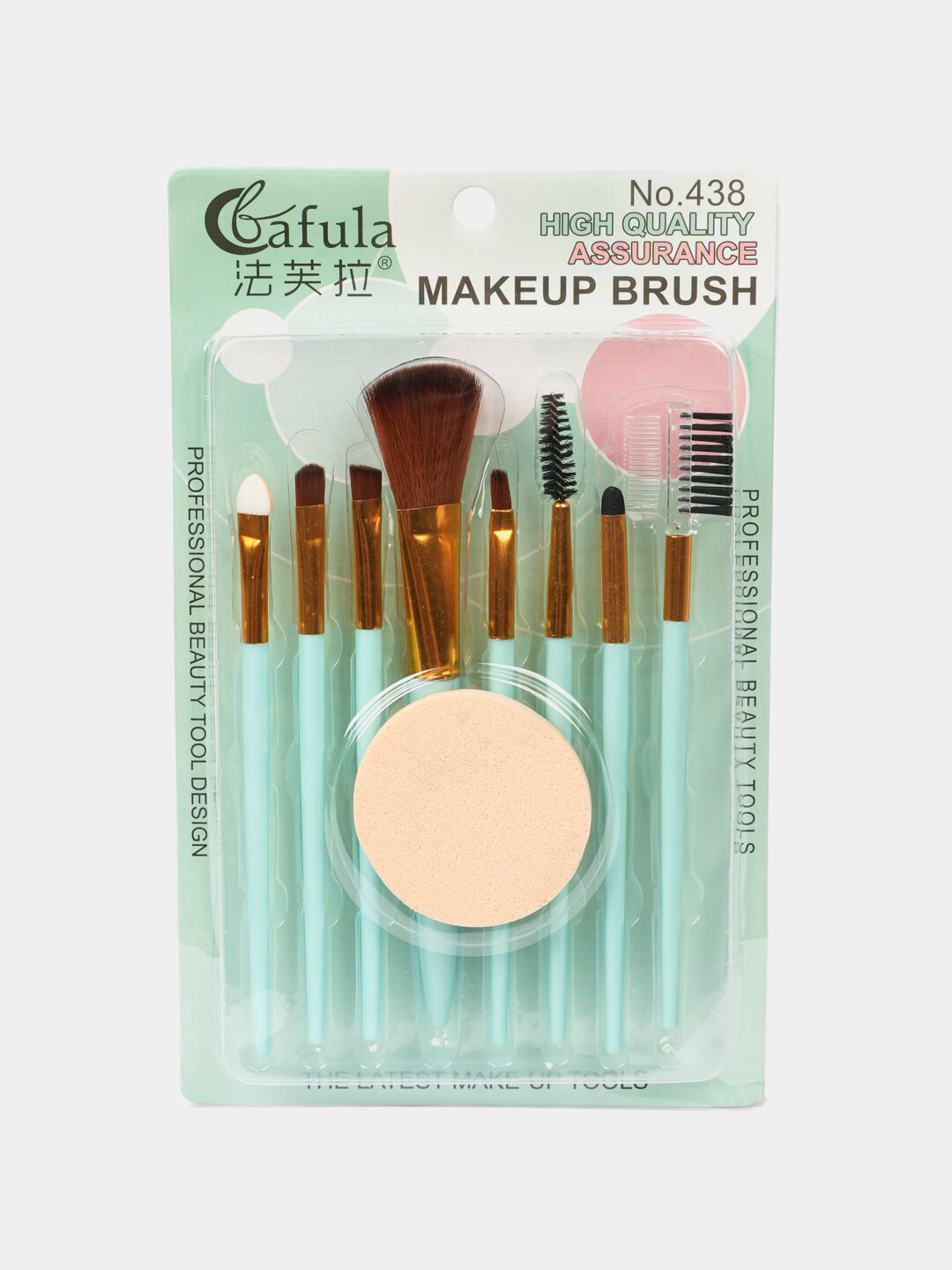 Многофункциональный набор кистей и аксессуаров Fafula – 9 предметов для макияжа и ухода