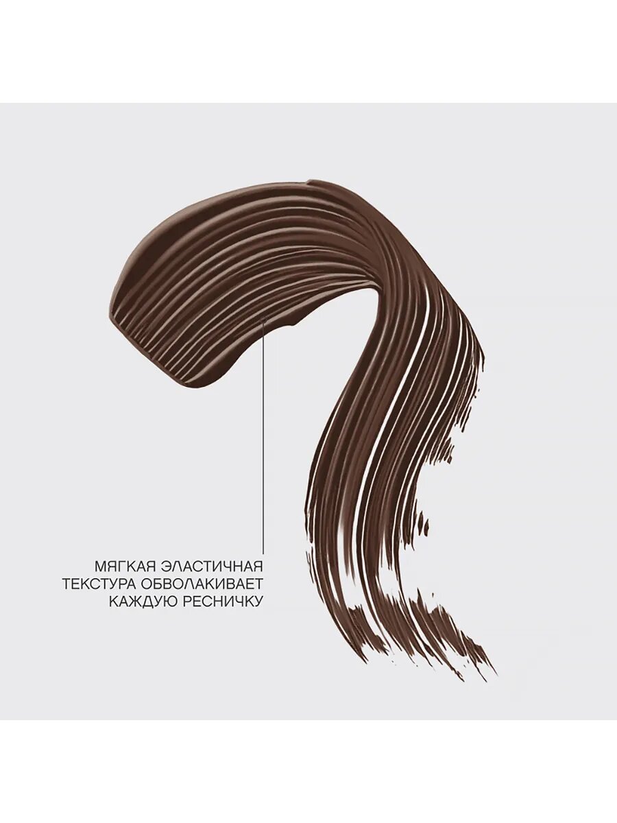 Тушь Lashextase с эффектом невероятного объема, коричневый — фото 1