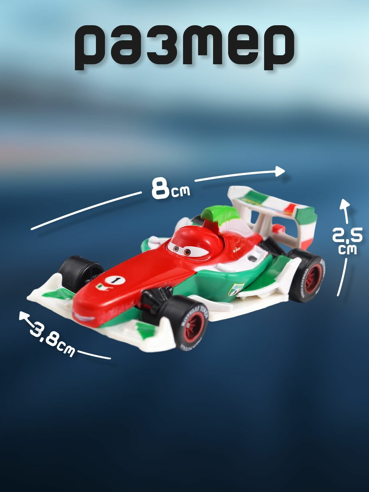 Игрушка Грузовик + Машинка формула один — фото 1