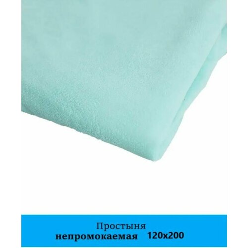 фото Простыня стандартная непромокаемая 120х200 см, королевство сна