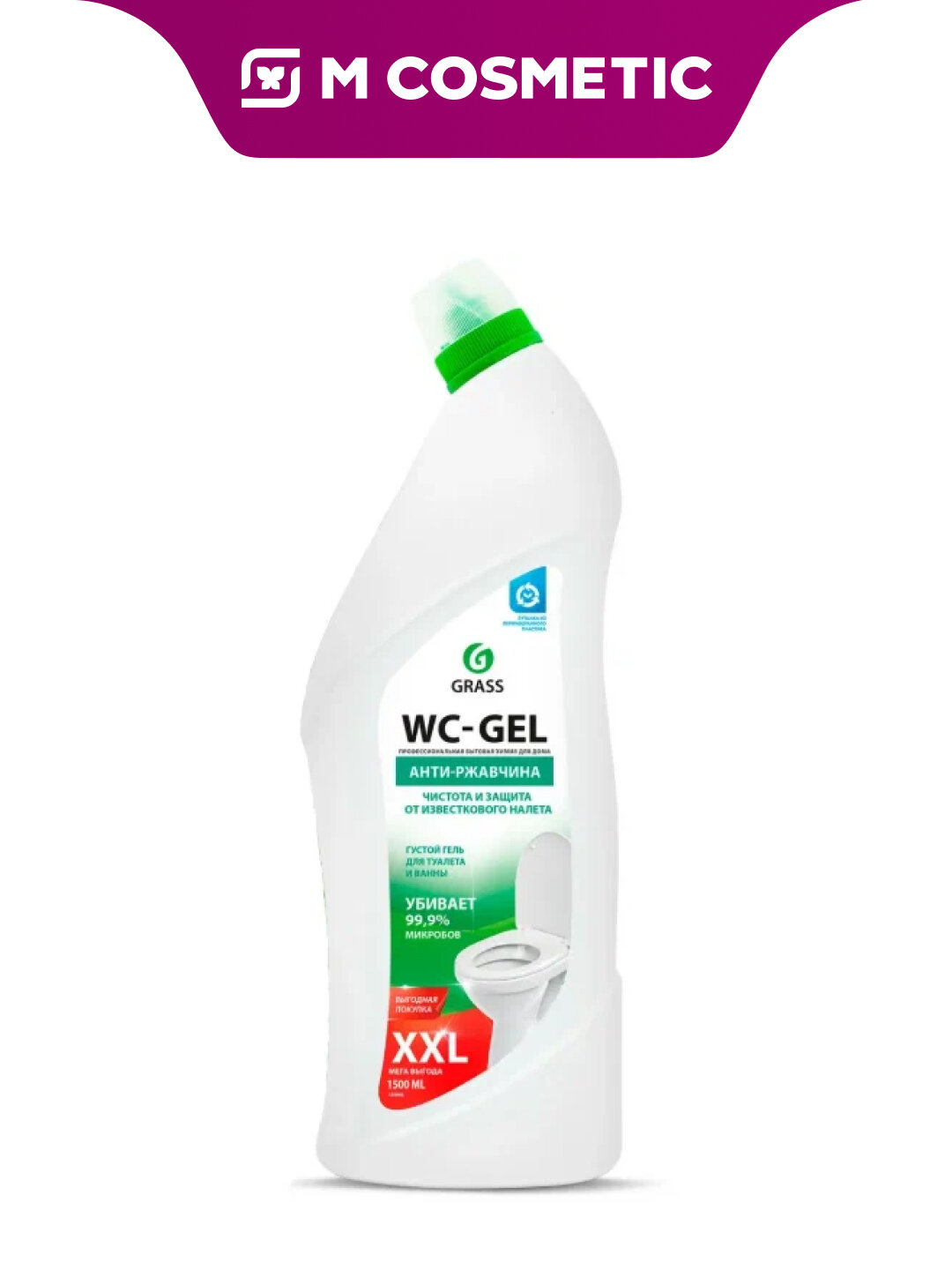 Средство для сантехники GRASS WC-GEL, гель, 1500мл, кислотное, для кафеля и сантехники — фото 1