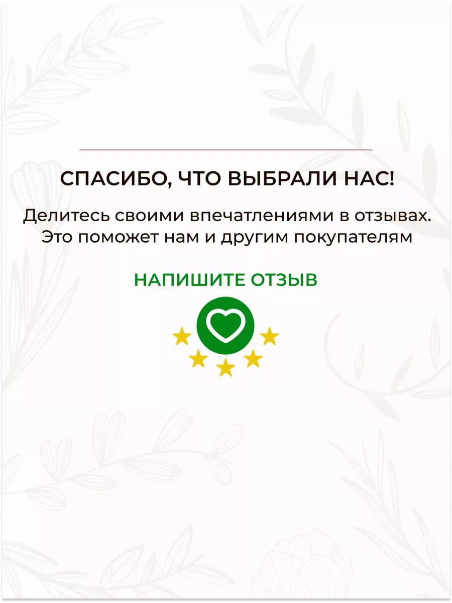 Крем для лица Шоколадница питает кожу — фото 1