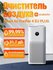 Очиститель воздуха Xiaomi (Mi) Smart Air Purifier 4 GLOBAL, белый...