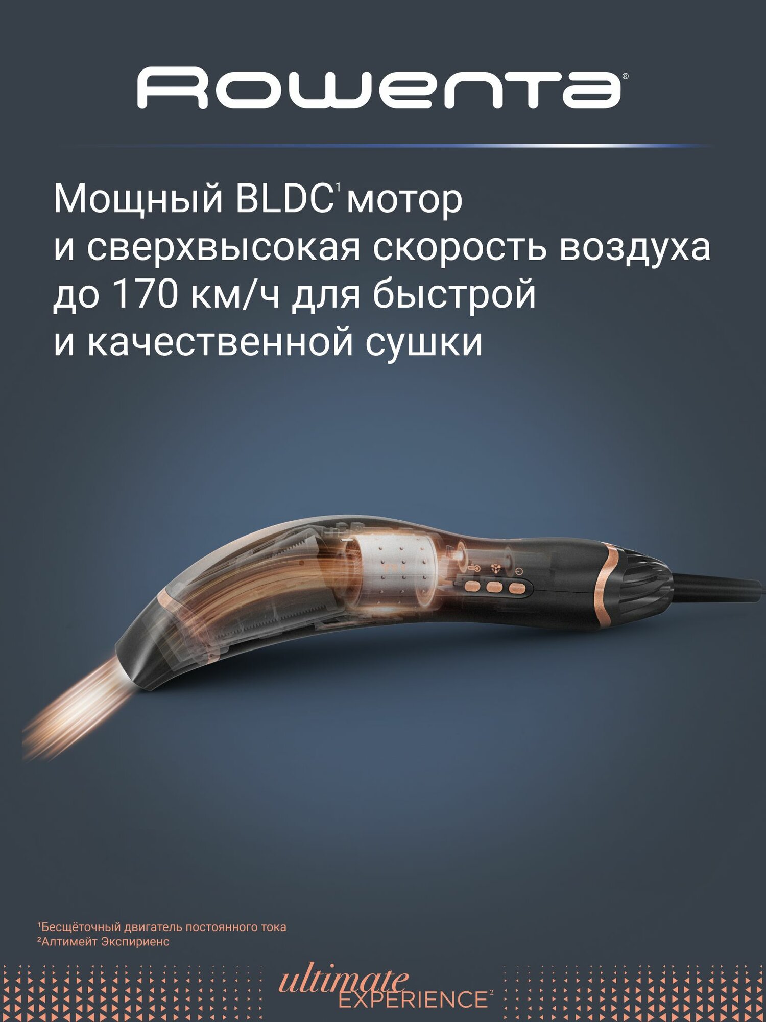 Фен для волос Rowenta Ultimate Experience CF8C20E0, 1200W, ионизация — фото 1