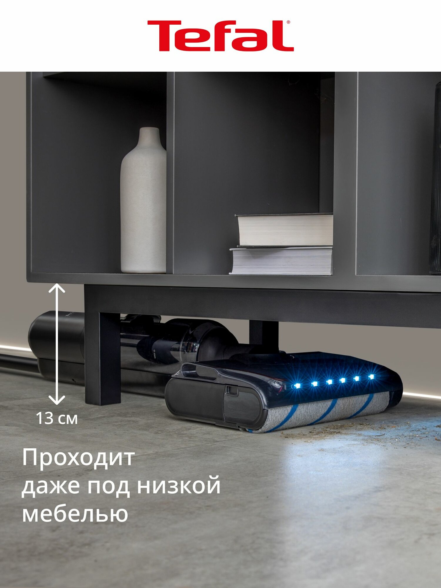 Моющий пылесос Tefal - фото №5