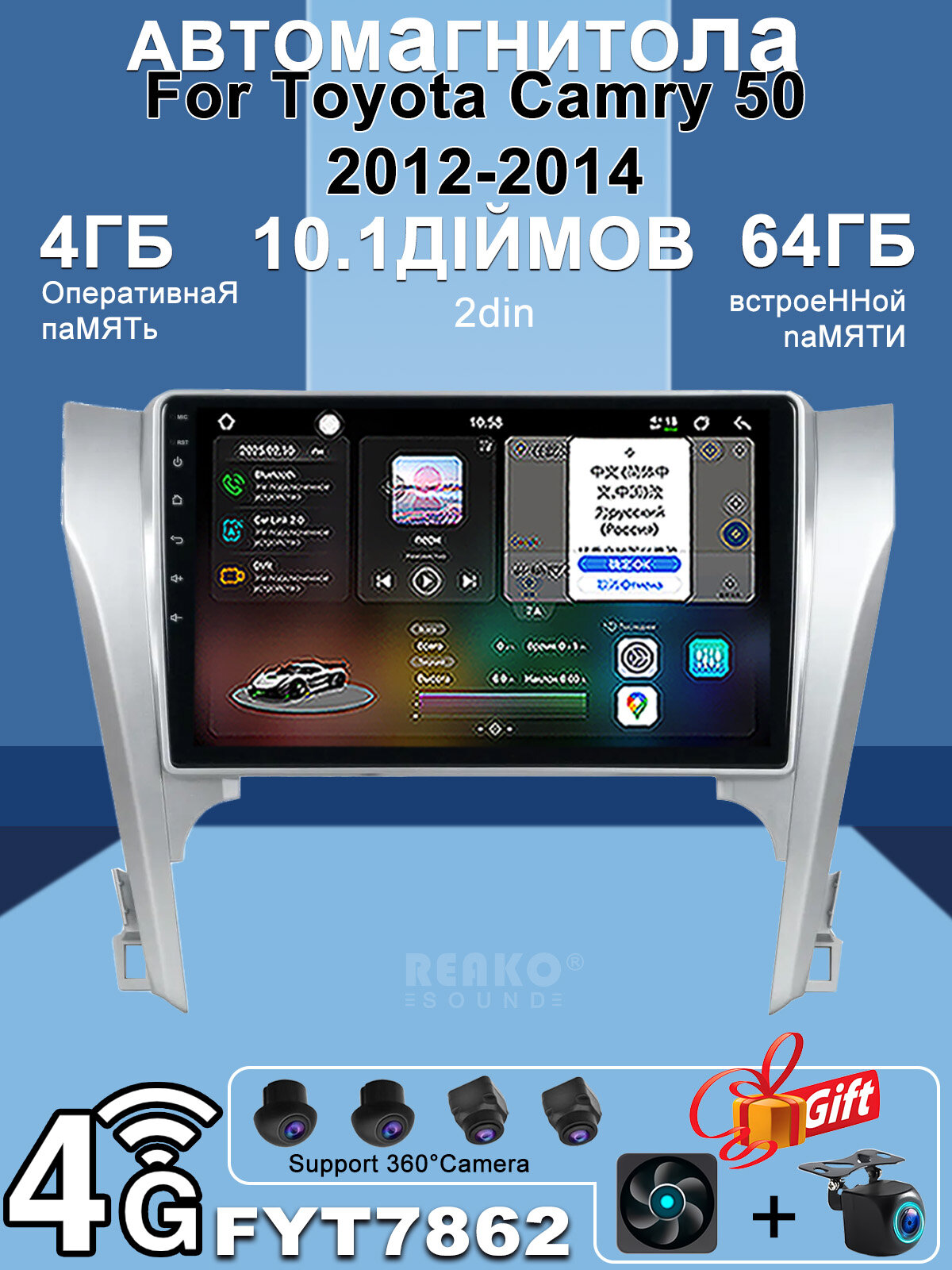 Штатная Магнитола FYT7862 для Toyota Camry 50 2012-2014 , с камерой заднего вида. QLED экран 10.1 дюймов, Wifi 2din с сенсорным экраном, usb и блютузом