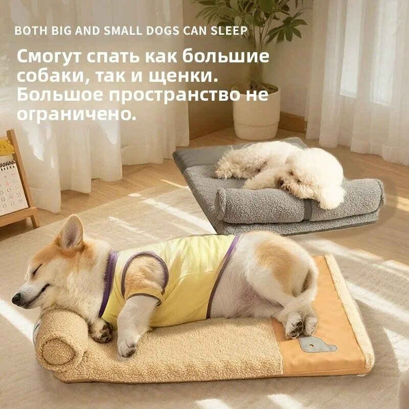 Крольчатин пух утолщенный теплый собачий коврик для сна