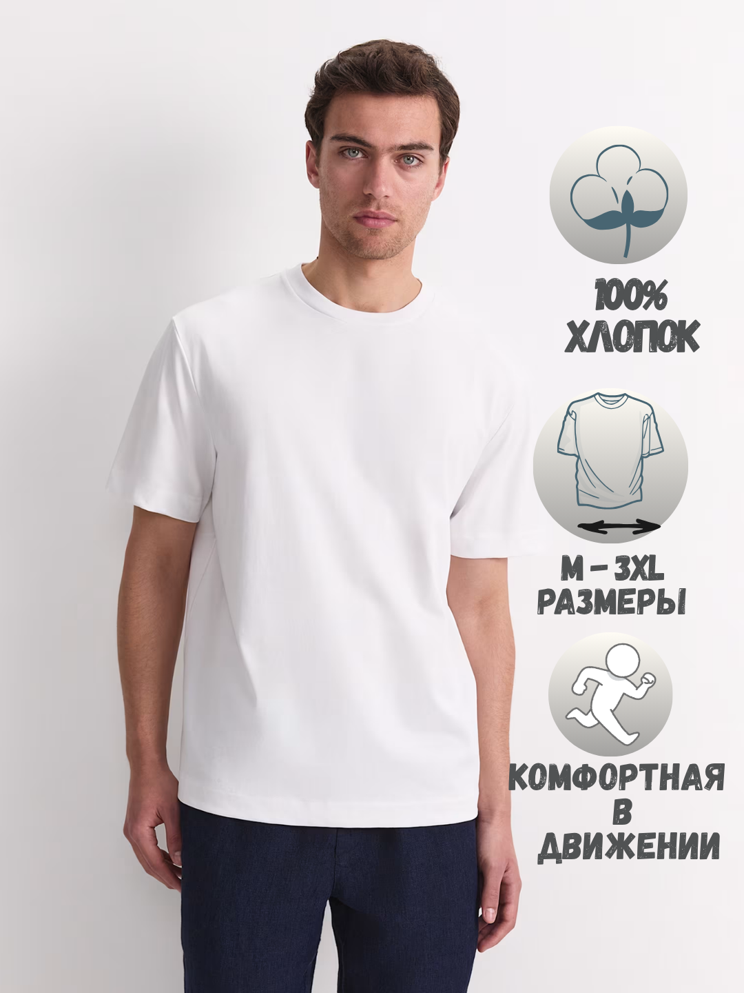 Футболка, 1 шт., размер XL, ярко-белый — фото 1