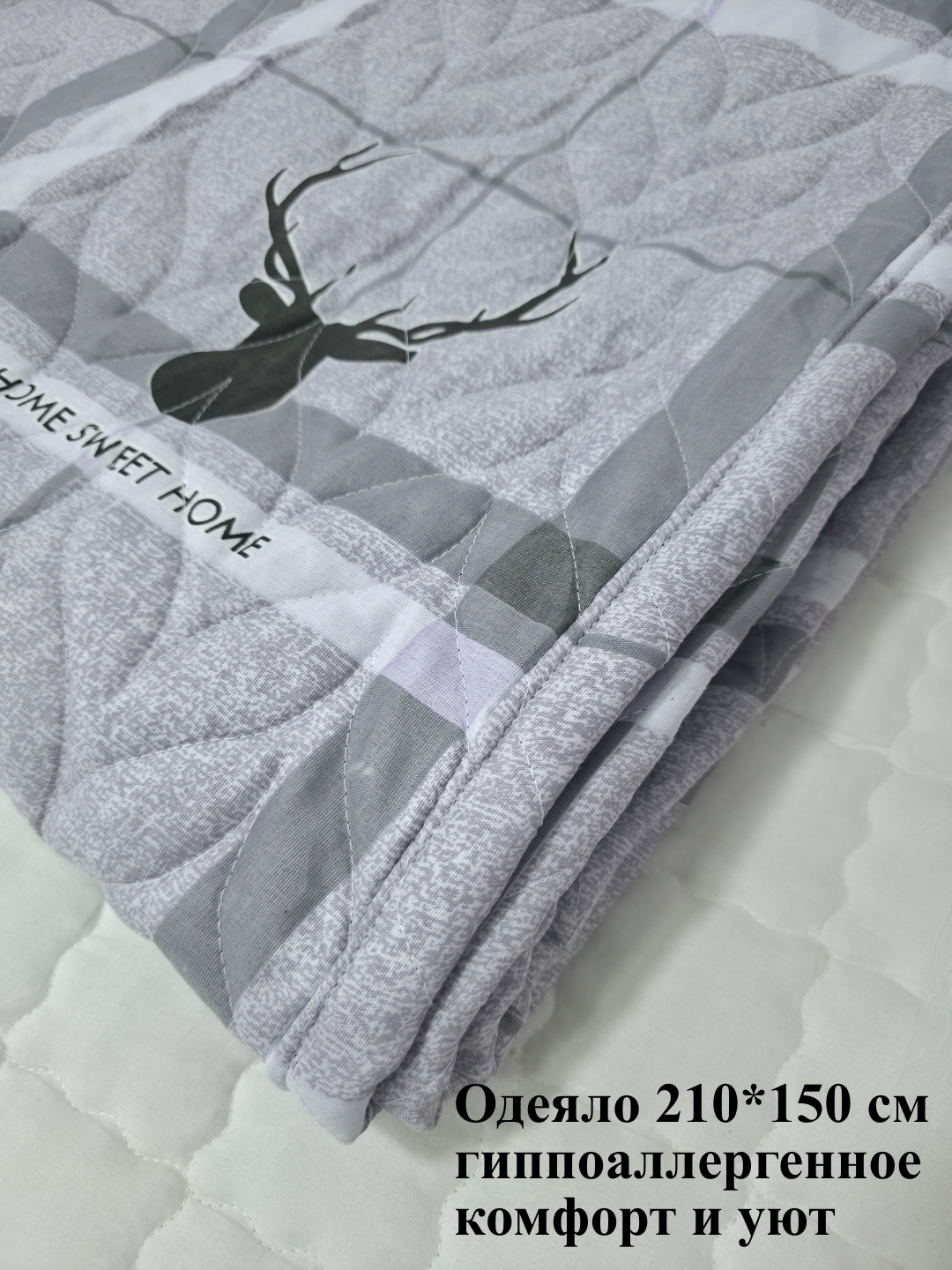 Хлопковое одеяло, 210/150 см наполнитель 100% хлопок, всесезонное — фото 1