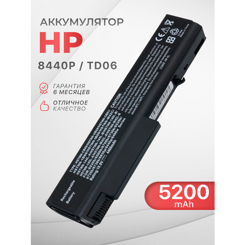 фото Аккумулятор для hp elitebook 8440p, 6930p / probook 6550b / td06 (5200mah) unbremer