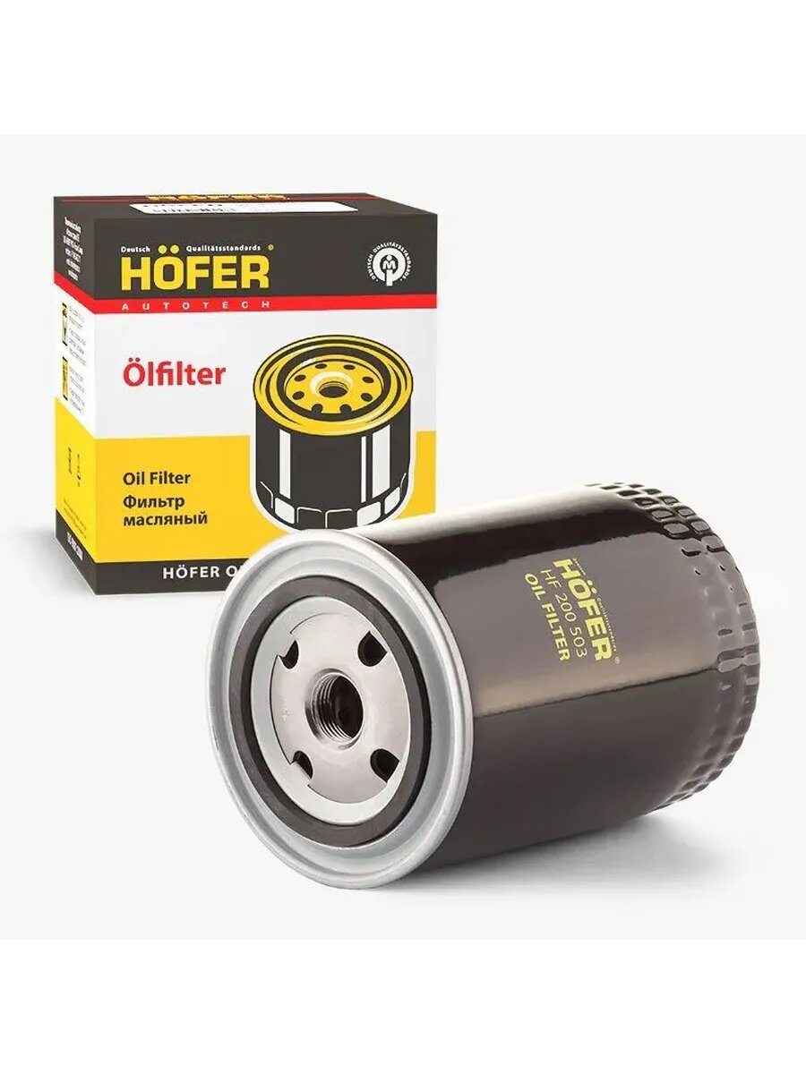Фильтр масляный Hofer HF 200 503
