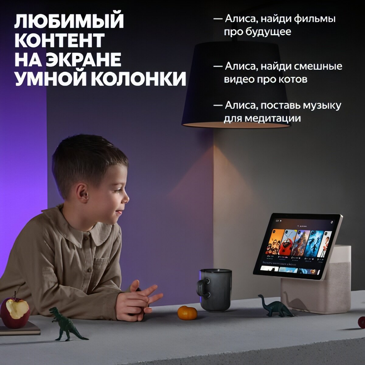 Умная колонка Яндекс Станция Дуо Макс с Zigbee черная — фото 1