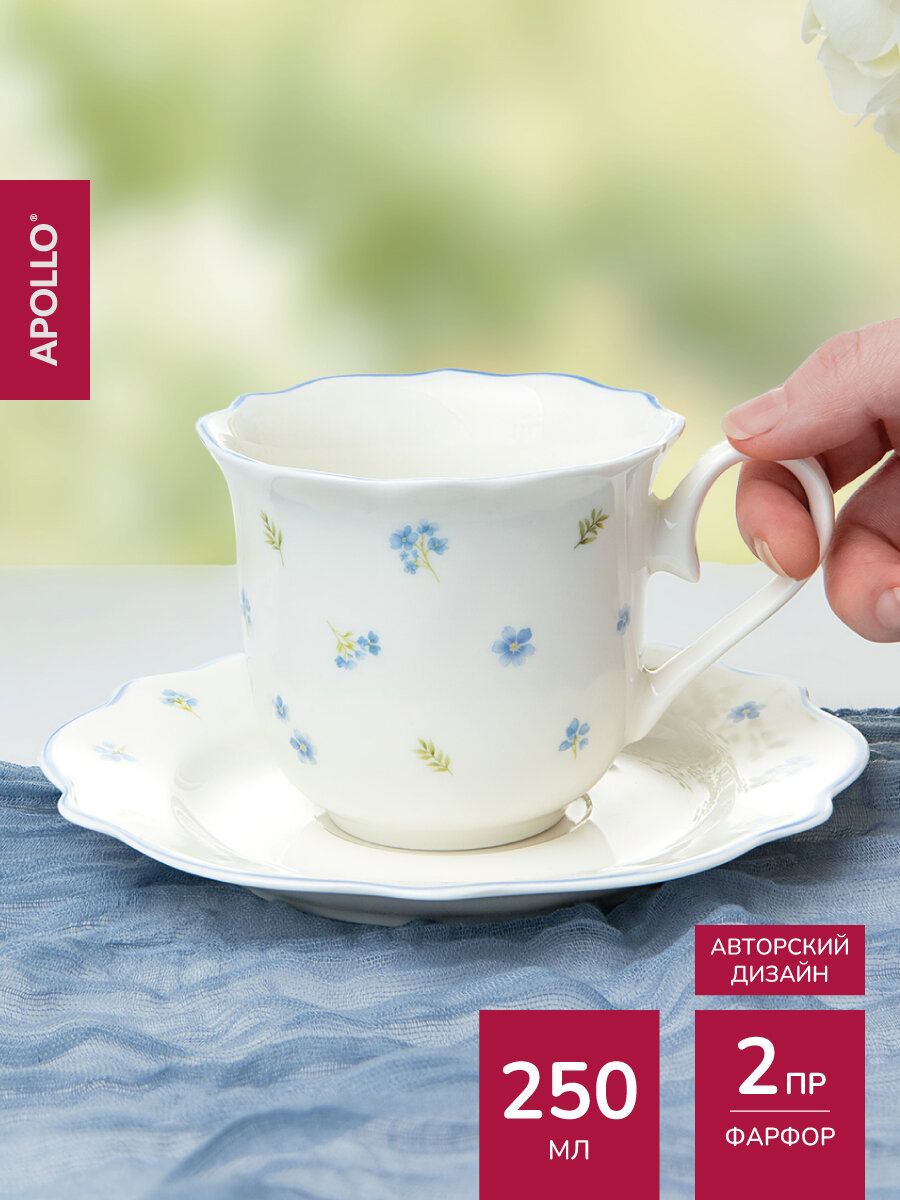 Чайная пара фарфоровая Apollo чашка с блюдцем объем 250 мл