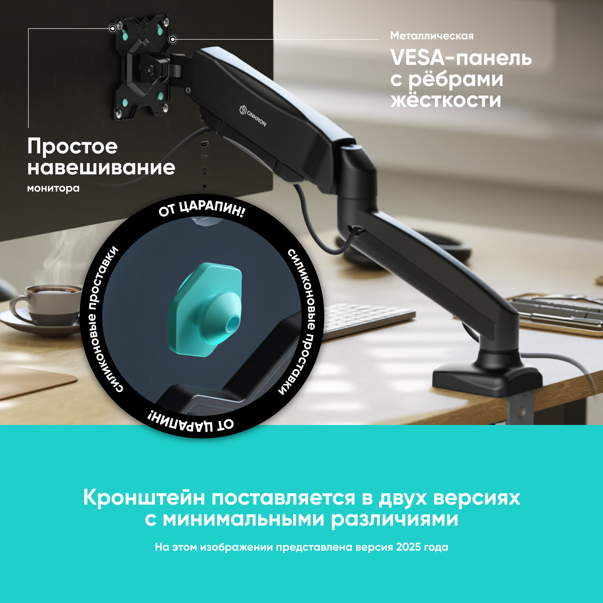 Кронштейн для монитора 13"-32" ONKRON G80 настольный, до 8 кг, черный — фото 1