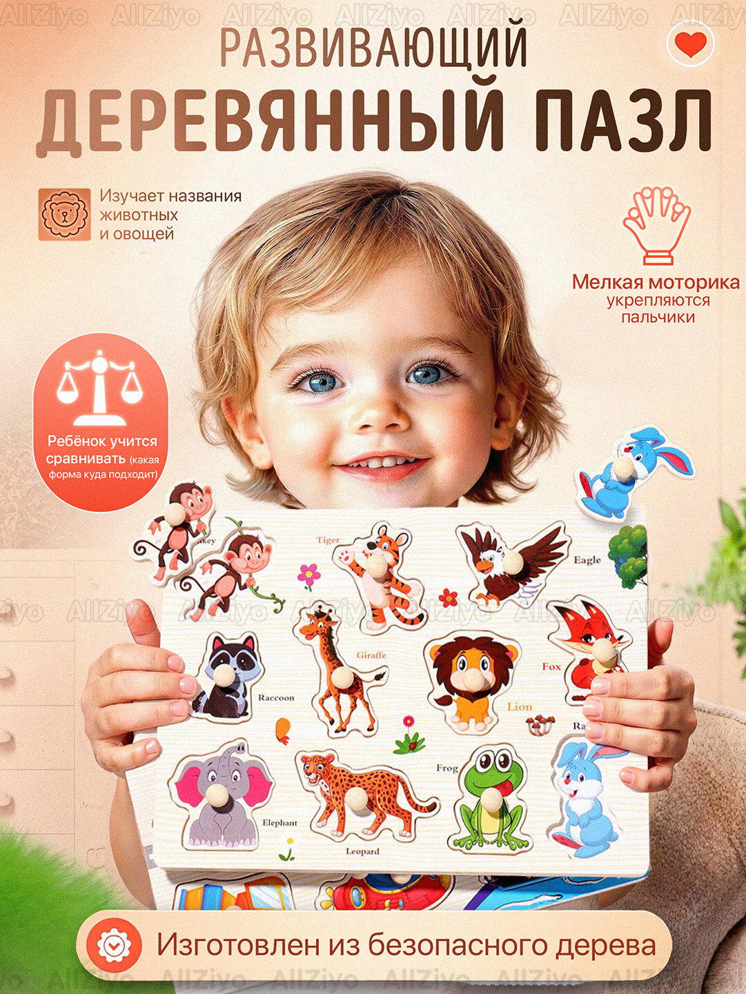 Игрушки, Набор деревянных пазлов для детей — фрукты, овощи, алфавит, цифры, транспорт и насекомые