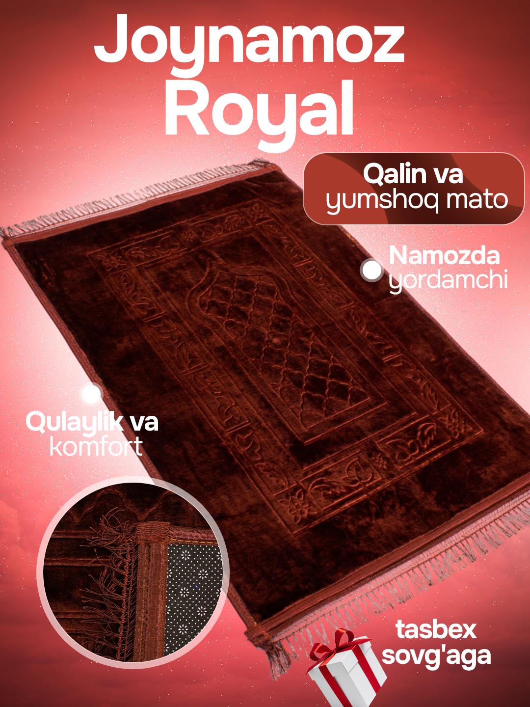 Молитвенный коврик для намаза Рояль, жойнамоз мягкий и плотный из бамбука, тасбех и тюбетейка в подарок