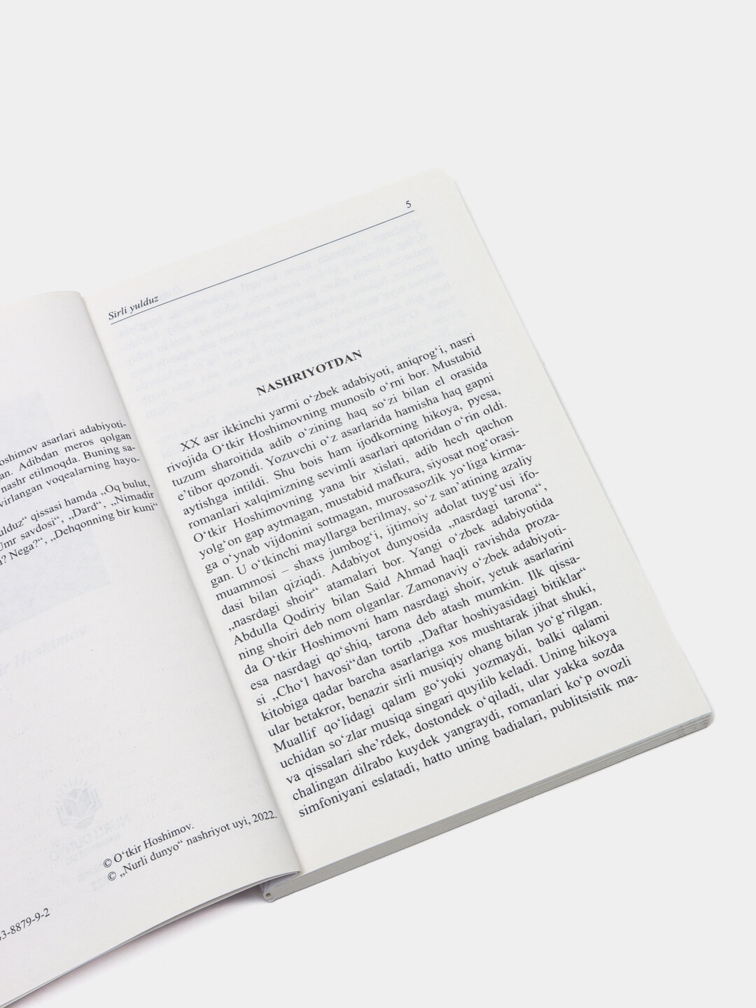 Сирли юлдуз, повесть и рассказы, Уткир Хошимов — фото 1