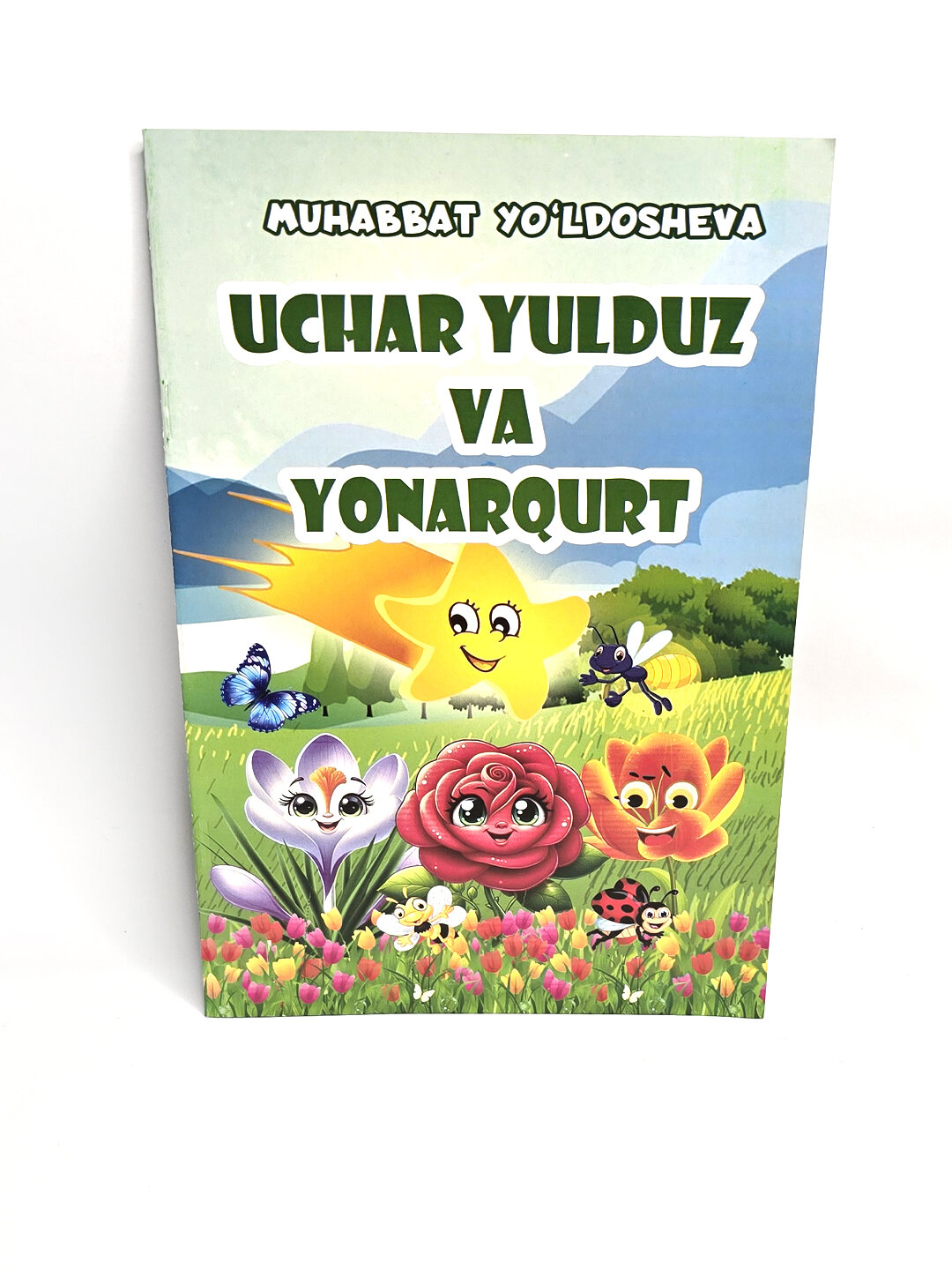 Книга, Учар юлдуз ва ёнаркурт, Мухаббат Юлдашева, эртак