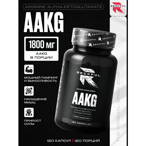 Л Аргинин аакг в капсулах, пампилка L-Arginine AAKG, 1800 мг, 120 капсул