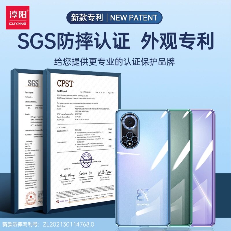 Чехол для Huawei Nova 9 с быстрой доставкой, гарантией 365 дней, премиум ударопрочная защита