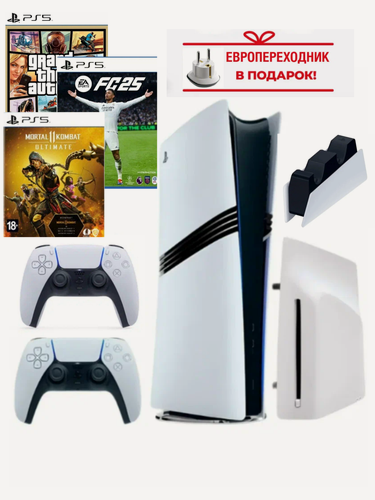Изображение товара Игровая приставка Sony PlayStation 5 Pro Digital Edition, 2Tb + Игра GTA5, Fifa 25, Mortal Combat 11 + Зарядная станция + Дисковод + 2 геймпада