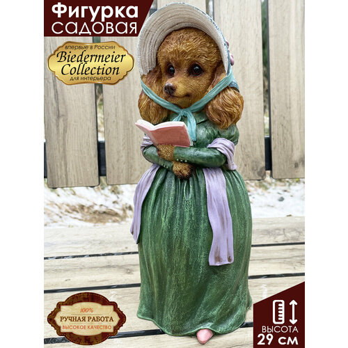 фото Фигурка садовая для дачи и сада magic art пудель с книгой полистоун