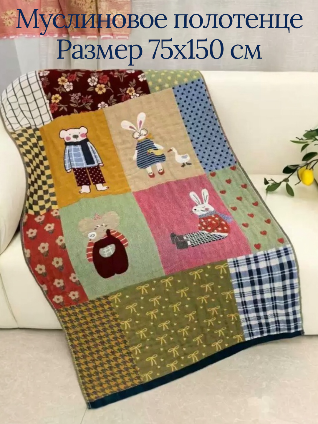 Полотенце банное, хлопок, быстросохнущее, муслиновое, для детей и взрослых