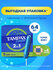 Женские Гигиенические тампоны с аппликатором TAMPAX Compak Super, 16 шт.