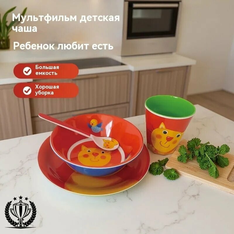 Столовая посуда для детей из меламина, набор на 1 персону, 4 предмета, зеленый цвет, термостойкая и ударопрочная
