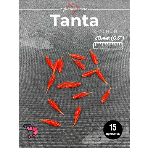 FisherPro Tanta 0.8' (20 мм), цвет: Красный, 15 шт - мягкие приманки tanta танта для мормышинга силиконовые приманки