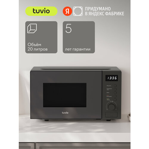 Микроволновая печь MW03GB