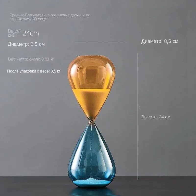Песочные часы 30 минут, декоративные стеклянные часы‑песок, синий‑оранжевый двуцветный интерьерный сувенир, высота 24 см