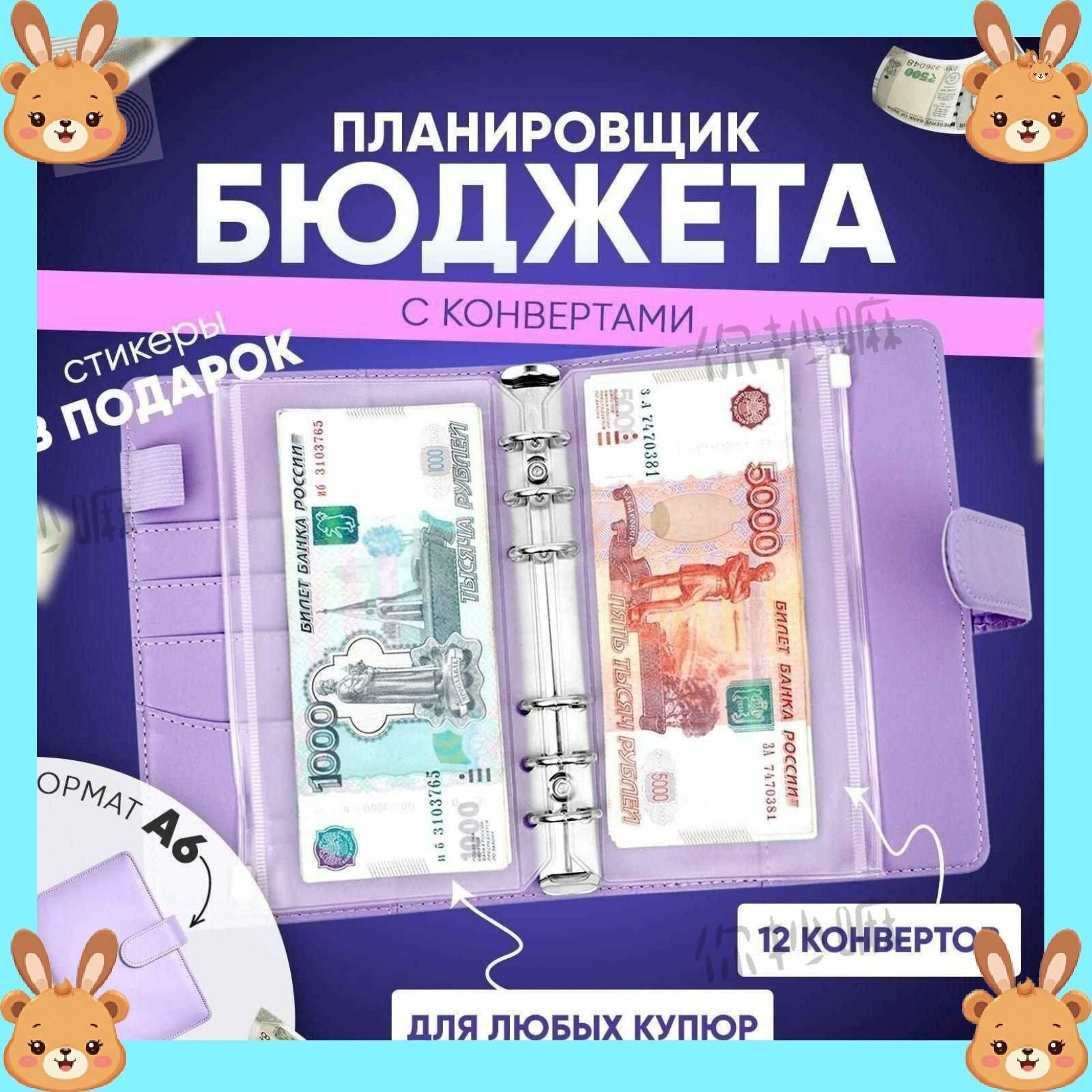 Папка-органайзер A6, 1 шт, Папки, Искусственная кожа, Файлы и папки