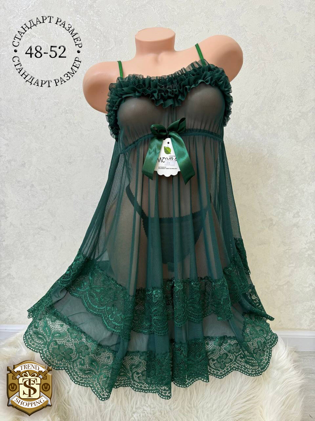 Пеньюар новый