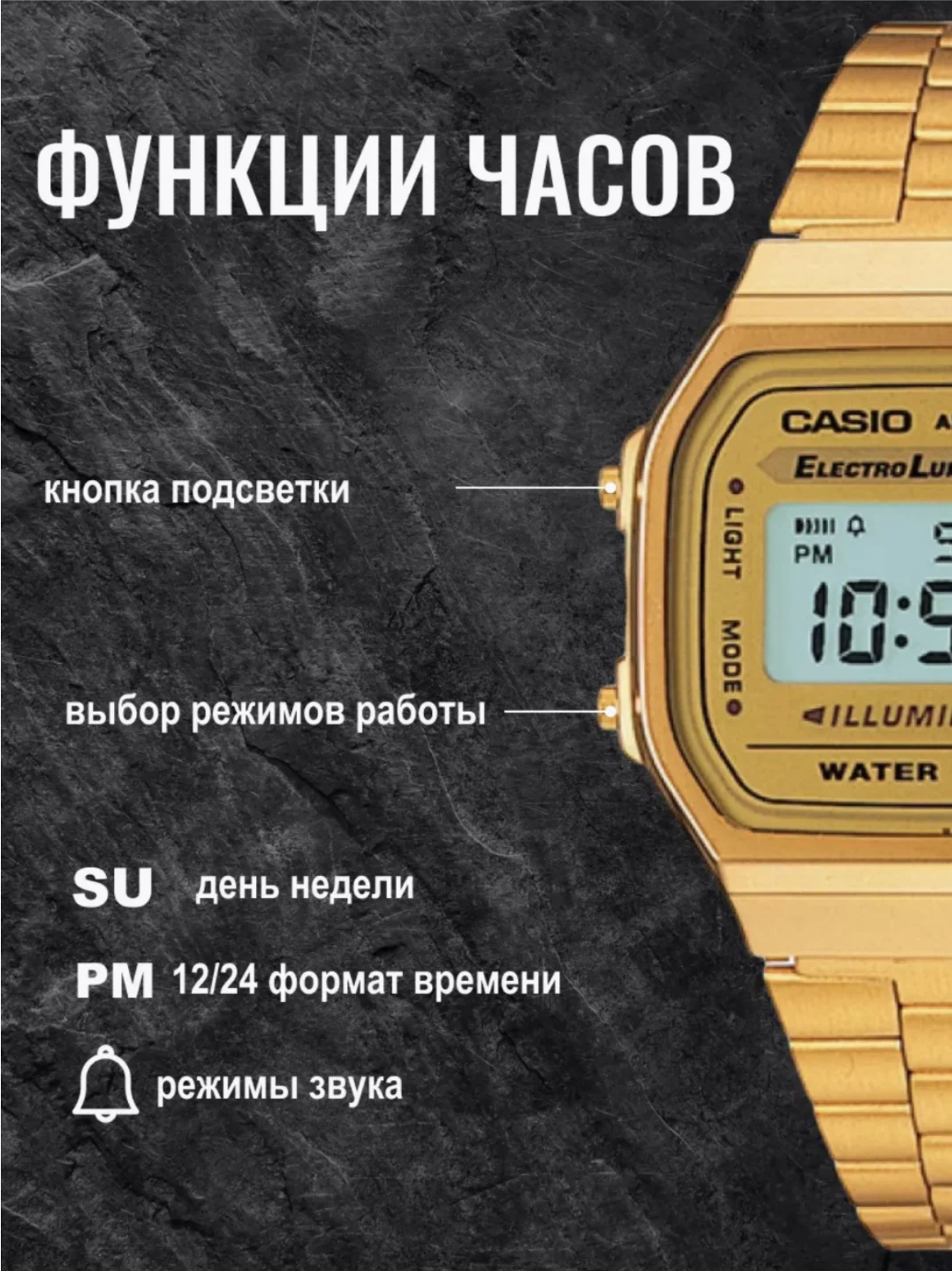 Наручные часы CASIO, серый — фото 1