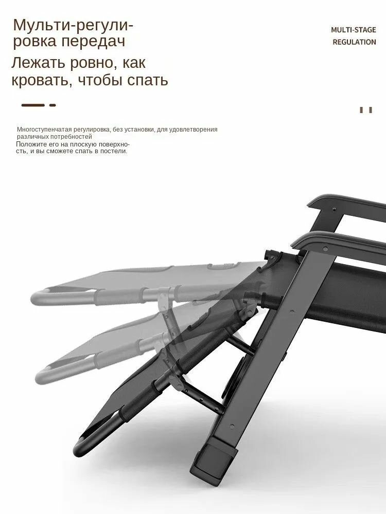 LISM Кресло-шезлонг176*60*33 см