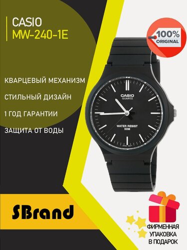 Изображение товара Наручные часы Vintage