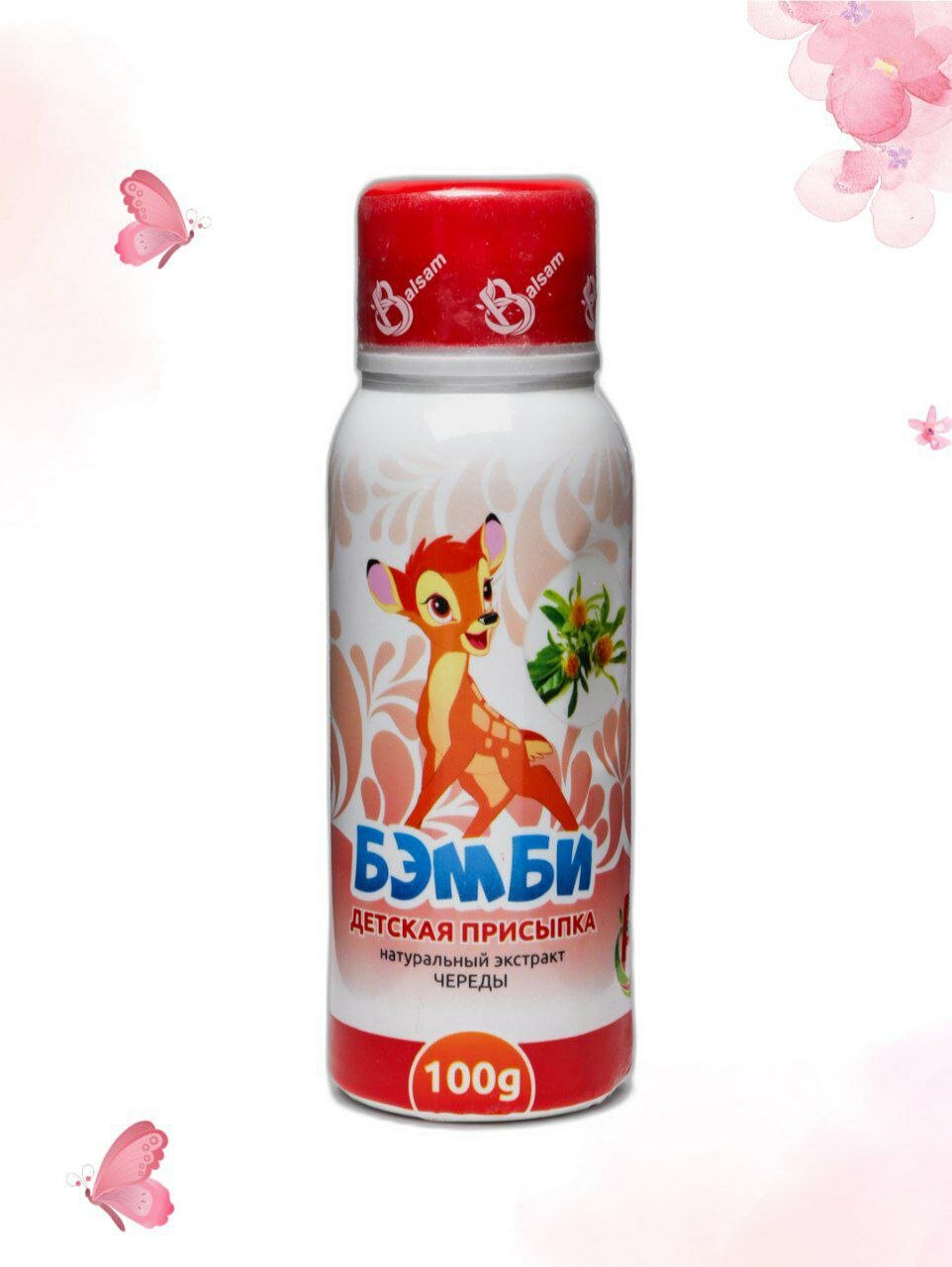 Присыпка детская Savdo belgisi "бэмби" 100 гр, натуральный состав, разные варианты