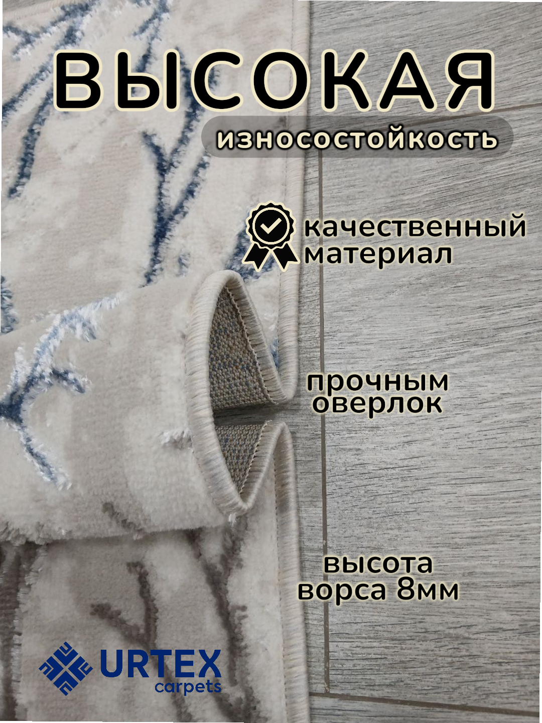 Коврик для прихожей размером 80x50 см — фото 1