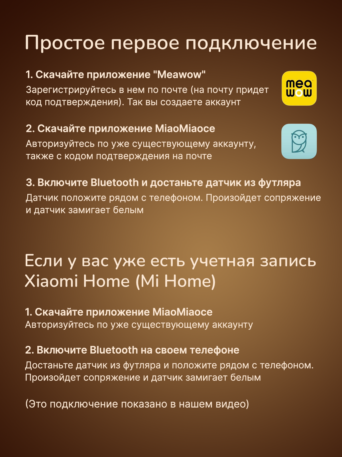 Детский цифровой смарт термометр, электронный, Miaomiaoce, подключение с телефона — фото 1