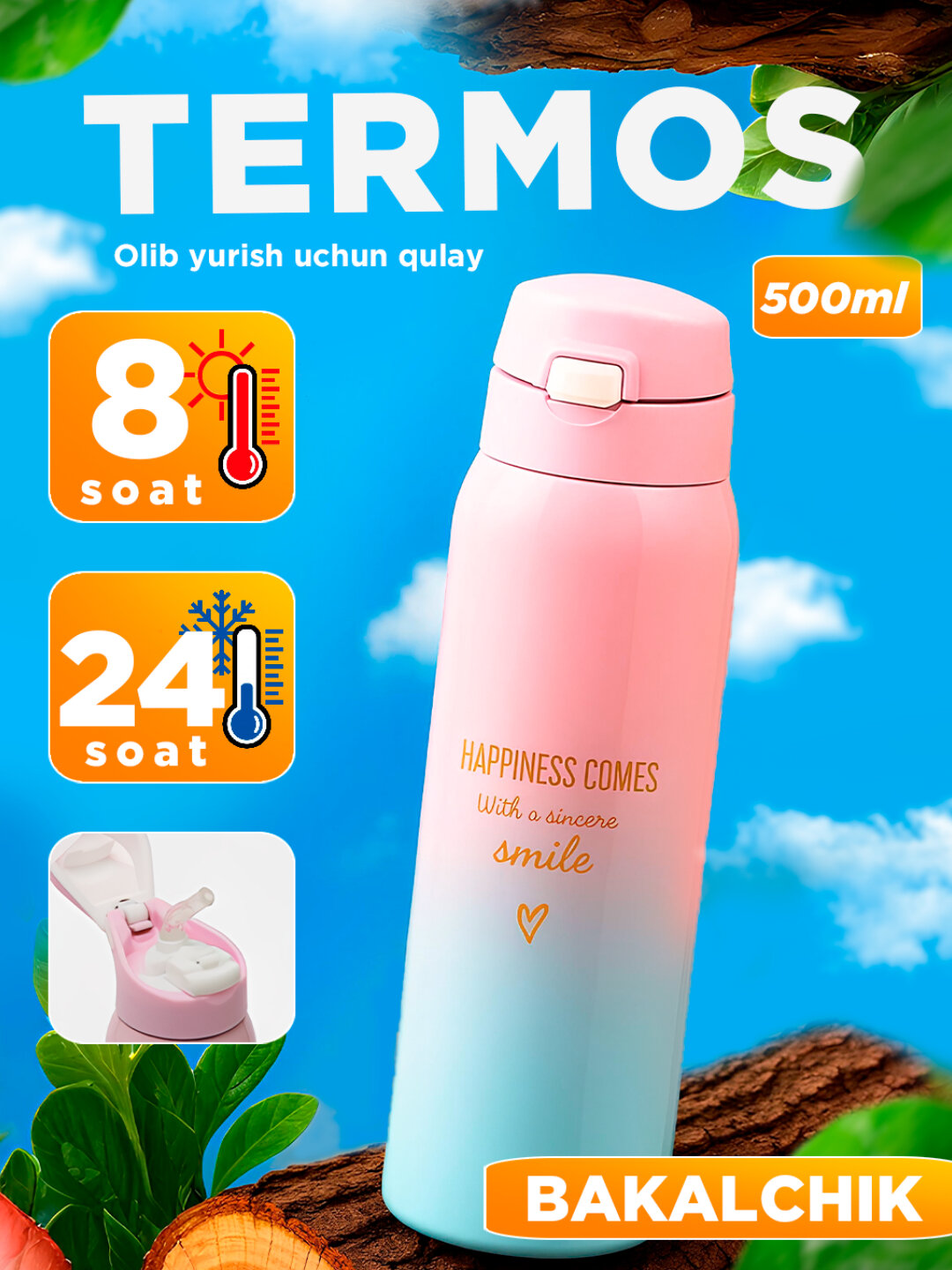 Термос с трубкой для взрослых и детей, 500, 350 мл, спортивный термос с трубочкой