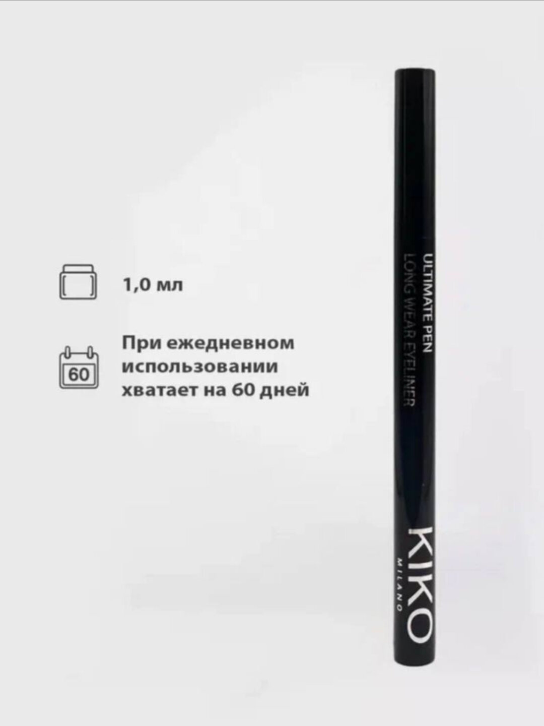 Подводка для глаз KIKO Milano Winged Eyeliner — фото 1